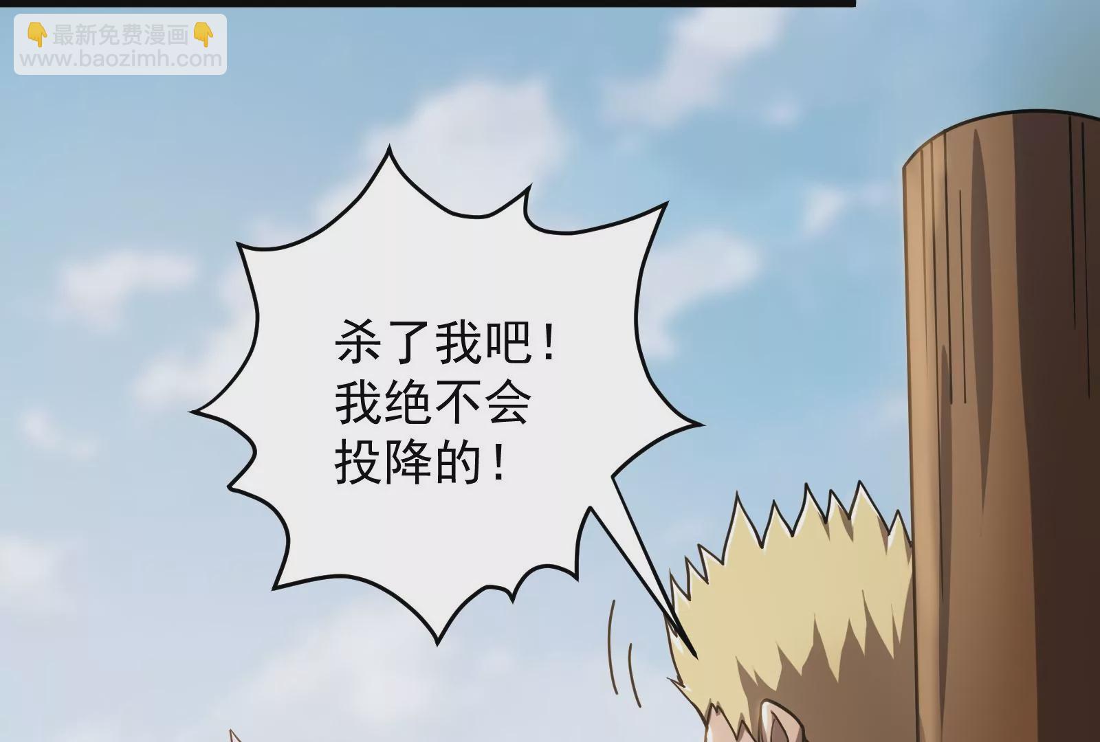 古神遊戲 - 第34話 吶喊！探索部落的病因(1/2) - 5